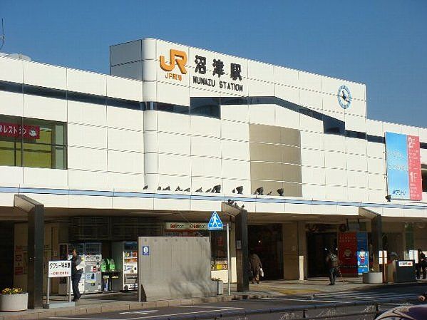 その他　沼津駅（その他）まで420m