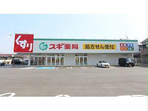 ドラックストア　スギ薬局和泉小田店（ドラッグストア）まで354m