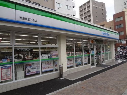 コンビニ　ファミリーマート西浅草三丁目店（コンビニ）まで128m