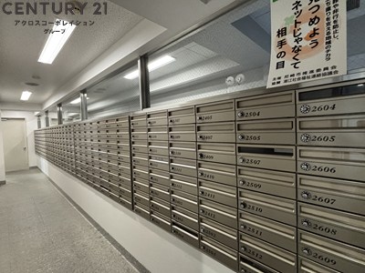 その他共有部分