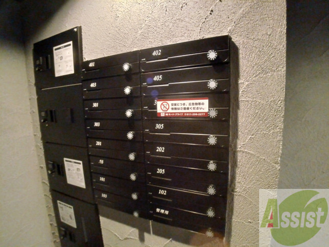 その他共有部分　駐輪場その他