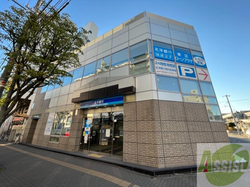 銀行　北洋銀行北十五条支店（銀行）まで381m