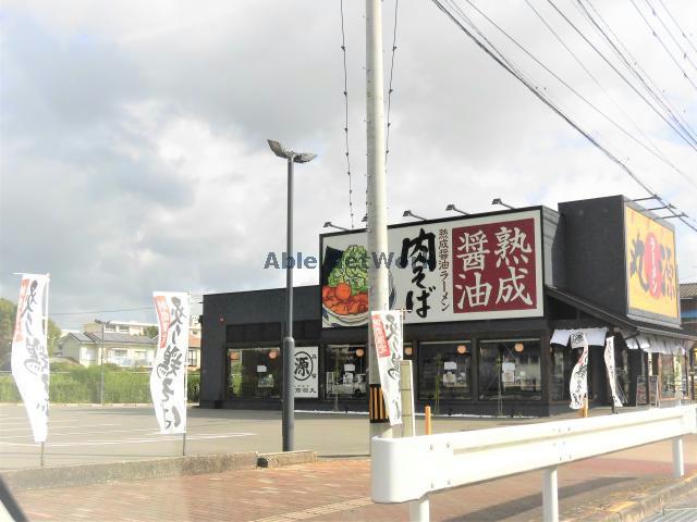 飲食店　丸源ラーメン諫早店（飲食店）まで425m