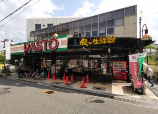 スーパー　SUPERMARKET Sunplaza(スーパーマーケット（スーパー）まで1535m