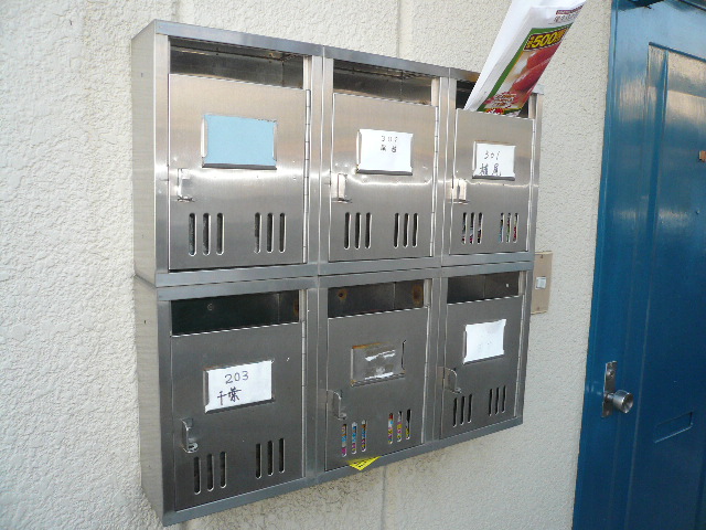 その他共有部分