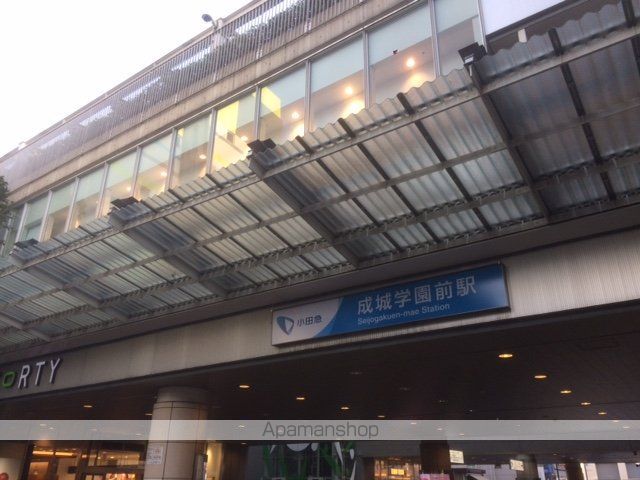 その他　成城学園前駅（その他）まで1200m