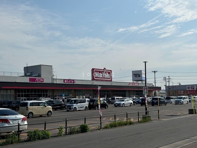 スーパー　マックスバリュ浜田店（スーパー）まで829m