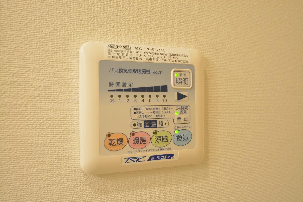 その他　浴室乾燥機