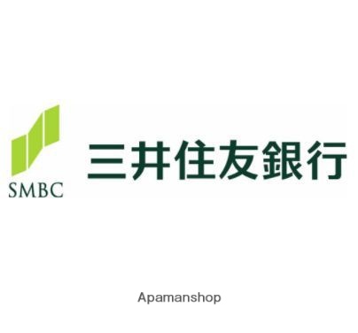 銀行　（株）三井住友銀行／桜新町支店（銀行）まで893m