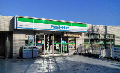 コンビニ　ファミリーマート 箕輪町一丁目店（コンビニ）まで1365m