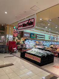 スーパー　マックスバリュエクスプレス中の島店（スーパー）まで480m