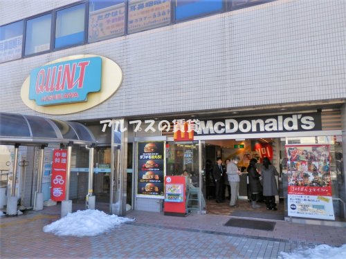 飲食店　マクドナルド 星川店（飲食店）まで646m