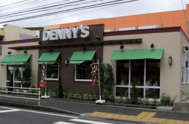 飲食店　デニーズ海老名店（飲食店）まで548m