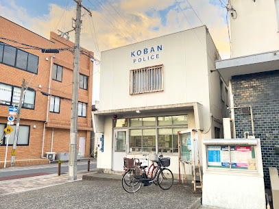 警察署・交番　旭警察署赤川交番（警察署・交番）まで580m