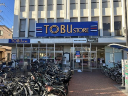 スーパー　東武ストア 初石マイン（スーパー）まで1067m