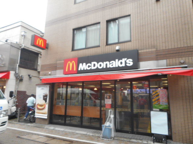 飲食店　マクドナルド 戸越銀座店（飲食店）まで441m