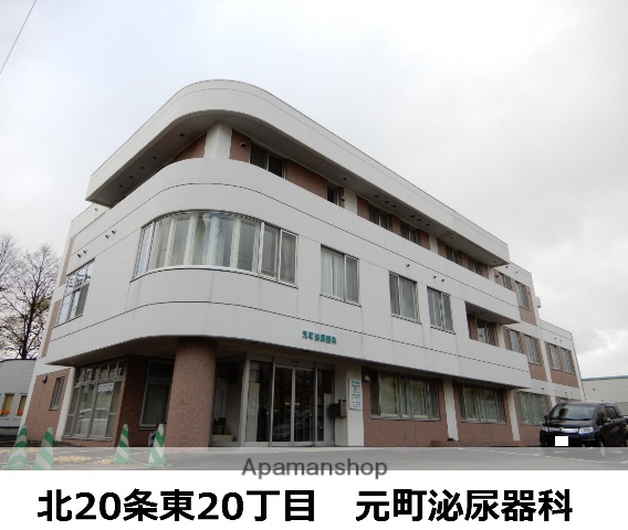 病院　元町泌尿器科（病院）まで558m