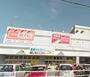 ショッピングセンター　ザ・ビッグ豊平店（ショッピングセンター）まで3541m