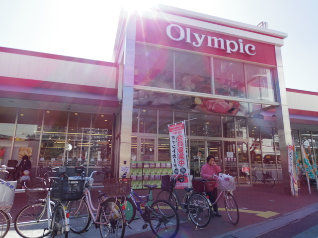 スーパー　Olympic西尾久店（スーパー）まで334m