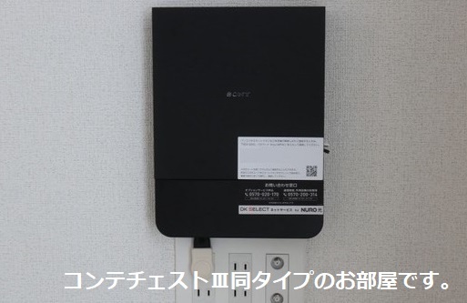その他設備　その他設備