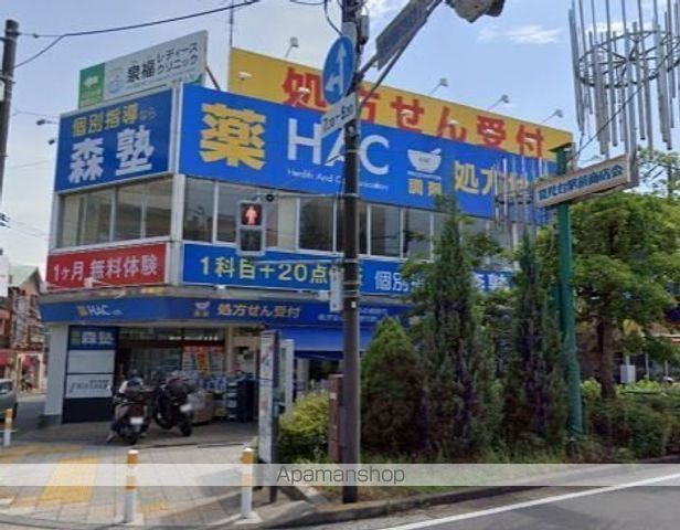 ドラックストア　ハックドラッグ能見台駅前店（ドラッグストア）まで630m