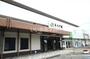 その他　本八戸駅（その他）まで827m