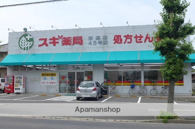 その他　スギ薬局　法連店（その他）まで526m