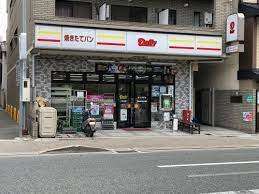 コンビニ　デイリーヤマザキ三条京阪店（コンビニ）まで98m