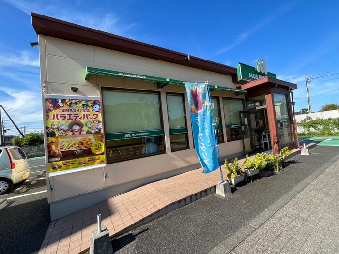 飲食店　モスバーガー武蔵藤沢店（飲食店）まで650m