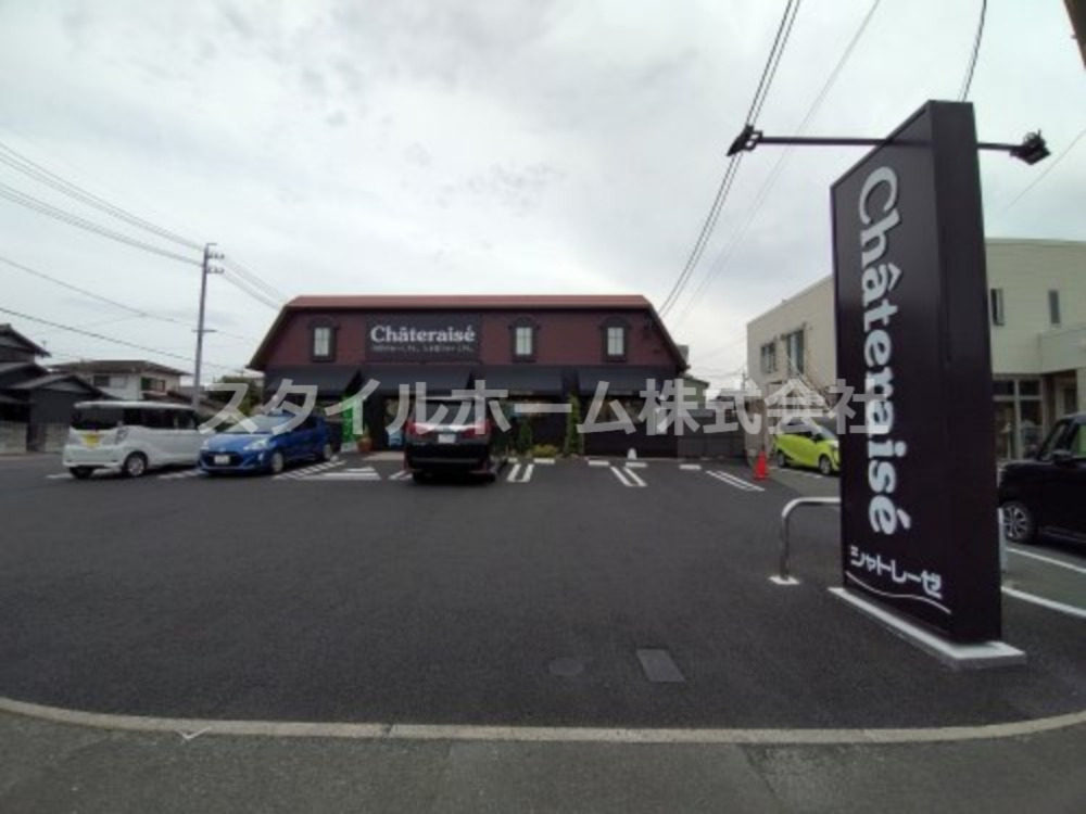 飲食店　シャトレーゼ 豊橋牧野店（飲食店）まで554m