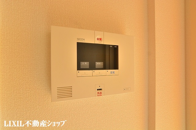 セキュリティ　ＳＥＣＯＭホームセキュリティ完備です。