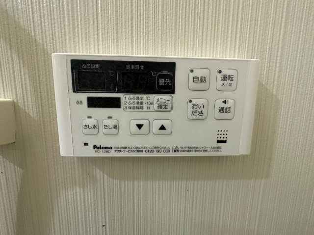 バス・シャワールーム