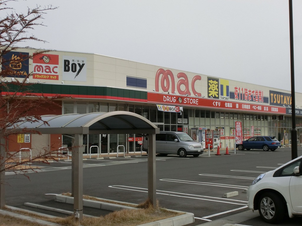 その他　マック　観音寺店（その他）まで823m