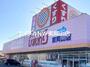 ドラックストア　スーパードラッグひまわり東岡山店（ドラッグストア）まで1508m
