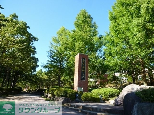 その他　東京薬科大学（その他）まで1600m