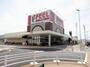スーパー　FEEL(フィール) 幸田店（スーパー）まで640m