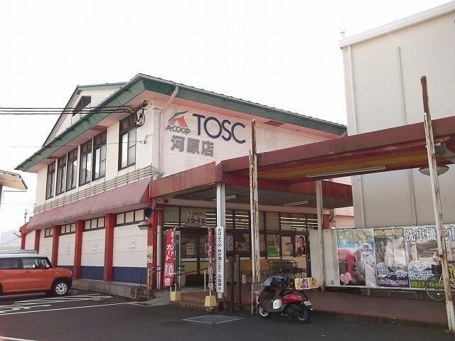 スーパー　TOSC河原店（スーパー）まで1128m