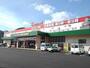 スーパー　エスマート鳥取南IC店（スーパー）まで1796m