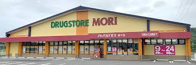 ドラックストア　ドラッグストア　モリ佐々店（ドラッグストア）まで1990m