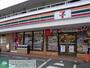 コンビニ　セブンイレブン鎌倉深沢店（コンビニ）まで850m