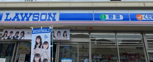 コンビニ　ローソン 上尾瓦葺安中店（コンビニ）まで347m