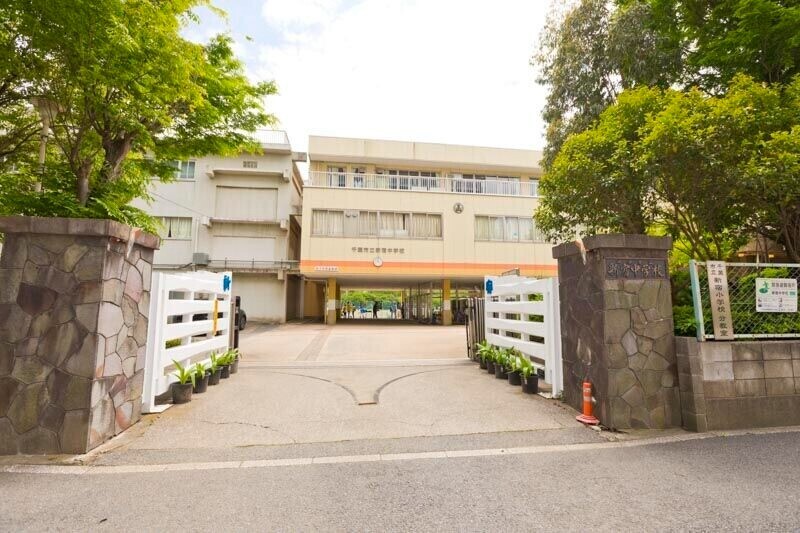 中学校　千葉市立新宿中学校（中学校）まで856m