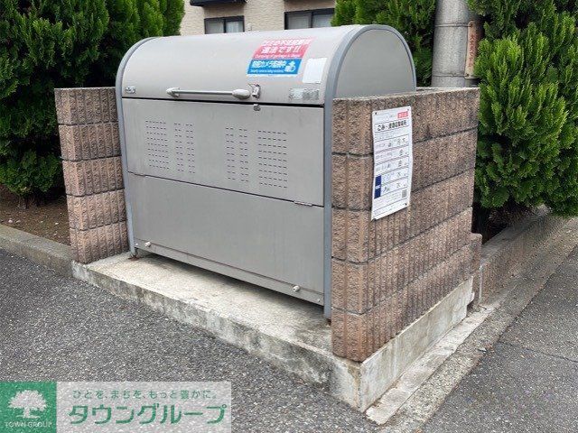 その他共有部分　ゴミ置場
