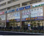 スーパー　東武ストア西池袋店（スーパー）まで358m