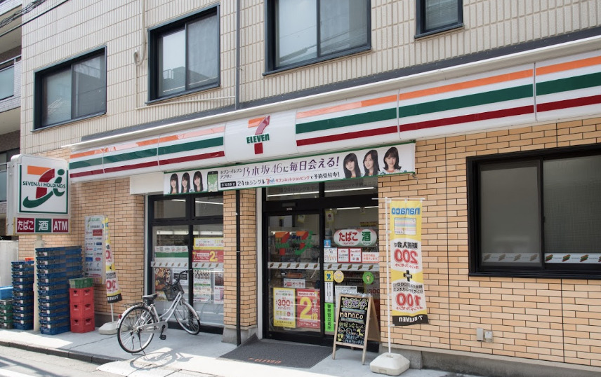 コンビニ　セブンイレブン西池袋4丁目店（コンビニ）まで508m