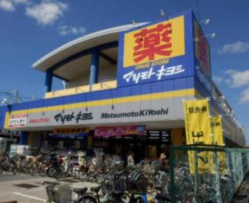 ドラックストア　ドラッグストア マツモトキヨシ 法典駅前店（ドラッグストア）まで1016m