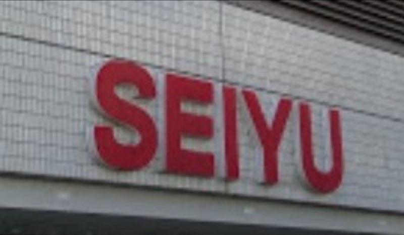 スーパー　西友鶴見店（スーパー）まで511m
