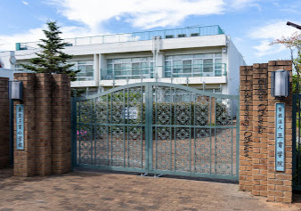 小学校　私立東京三育小学校（小学校）まで965m