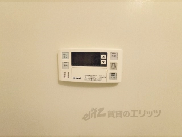 その他設備　給湯器リモコン