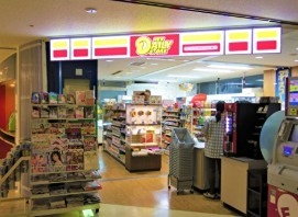 コンビニ　ニューヤマザキデイリーストア 板橋中央総合病院店（コンビニ）まで218m